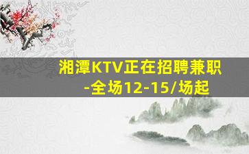 巴彦淖尔夜总会招聘